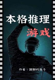 超体游侠