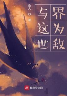 三昧传