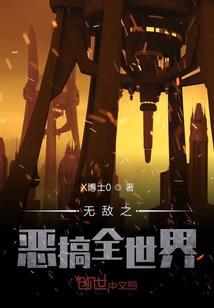 我真只是个路人