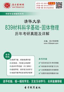 我是阎王的顶头上司