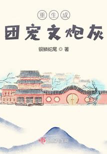 爱你的记忆被封锁