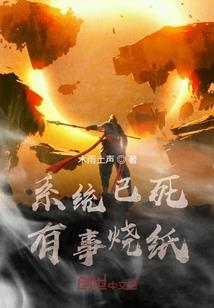 偷了他的明月光