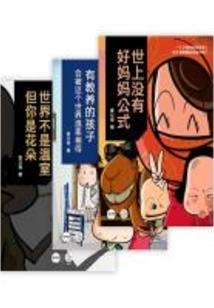 圣光之初