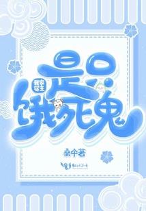飞剑