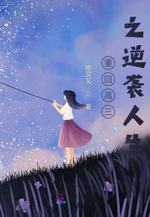 给爱情一个续集