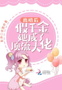 影视位面完美之旅