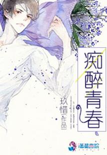 日记2012之最高机密
