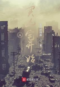 万帝诀