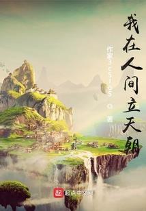 尸蜕