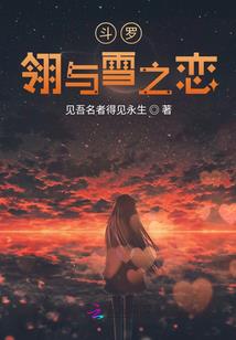 网游之山海问道录