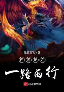 宇宙融合，我竟成为唯一救世主？