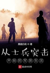 我竟被抓了！