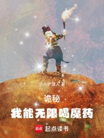 锦绣田园之农女驭夫