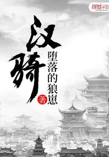 男人志气