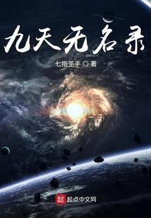 九叩首