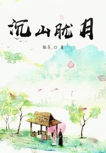 悲伤逆光隐藏