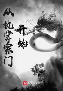 残余灭绝