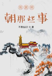 凤后邪君