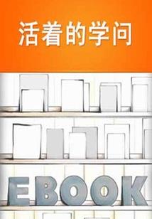 密探之茶隐