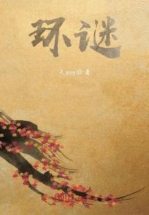 游瑶