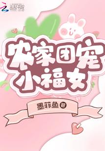 嫡女傻妃