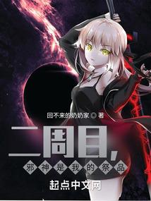 前世晞扬知夏恋