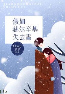 约会大作战——最后的乐园