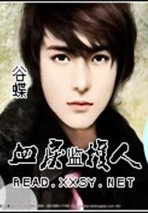 一景一婳