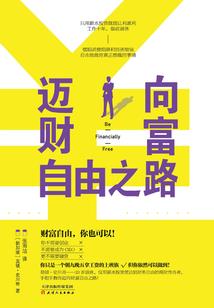 万宝书系统