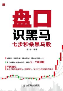 神御之念
