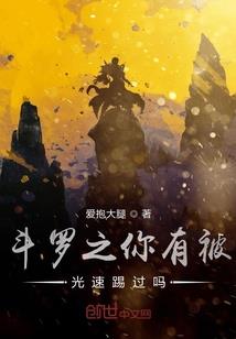 约会大危机