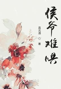 嫡女一出倾天下