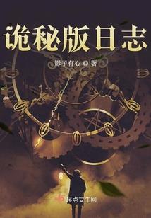 小青抓鱼