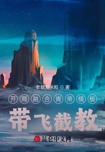 老婆两亿岁