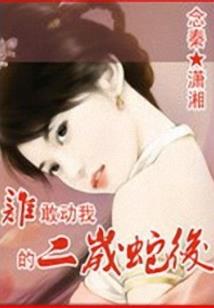 我为这混沌的世间
