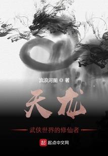 荣耀骑神
