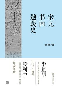 摸尸匠