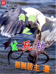 异界魔术大师