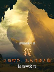 来自山区的你
