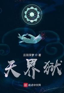 明月入君心