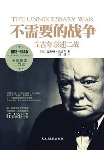 若梦幻离
