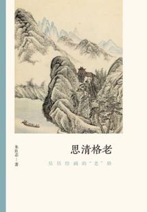 好了你赢了
