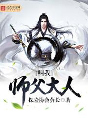 美女老板小助理