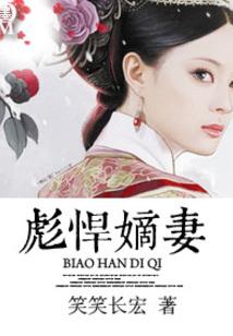 爱凌