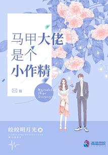 万魔纪元