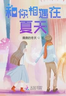 永世之诀