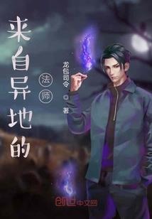 玄术天命