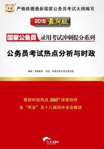 穿越之妃倾天下