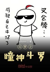涅槃重生之倾世绝宠