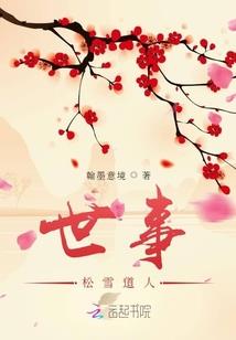 帝少的血族女王